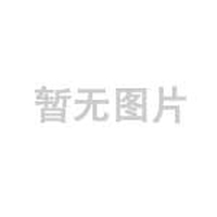 華軍